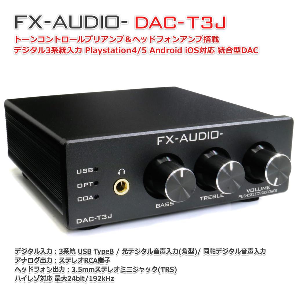 DAC with headphone amplifier and tone control supporting 3 digital inputs up to FX-AUDIO- DAC-T3J High-resolution built-in preamplifier, (USB,