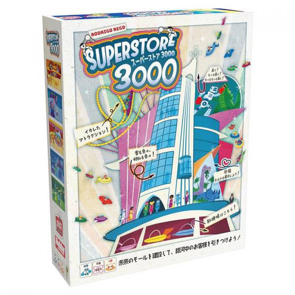 

Null Superstore 3000 Japanese Ver