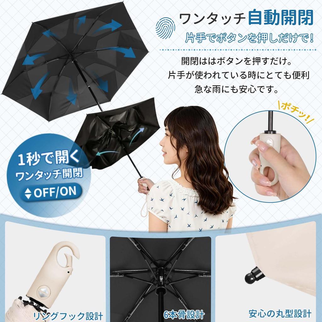 DSDCDJ Folds in 3 Sun UV Cut Light Complete Sun Heat Automatic Opening and 6 Folding UV Heatstroke Sunburn Water Suitable for Sunny and Rainy Comes
