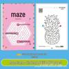 Maze Book: Children's Focus & Intelligence Development Set - Four Books for Primary & Secondary Students
