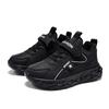 Autumn Winter Girls Boys Children's Leather Sneakers Spring Kid's Lightweight Tennis Sport Running Shoes for Teenager Students