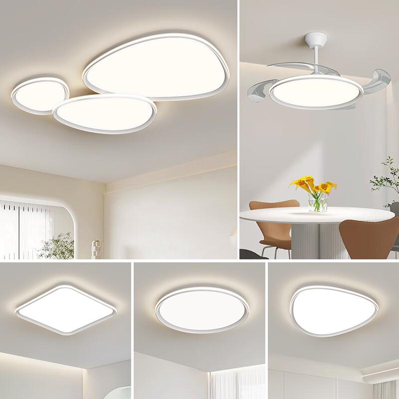 UOSU Modern Cloud Pebble LED Ceiling Light