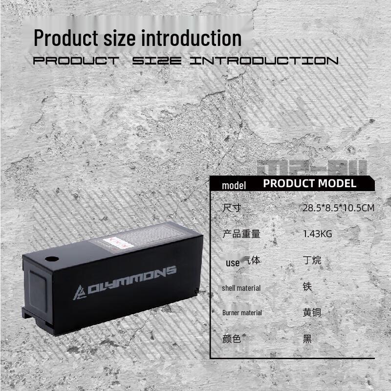 Cuoshan Portable Folding Camping Gas Stove MP811