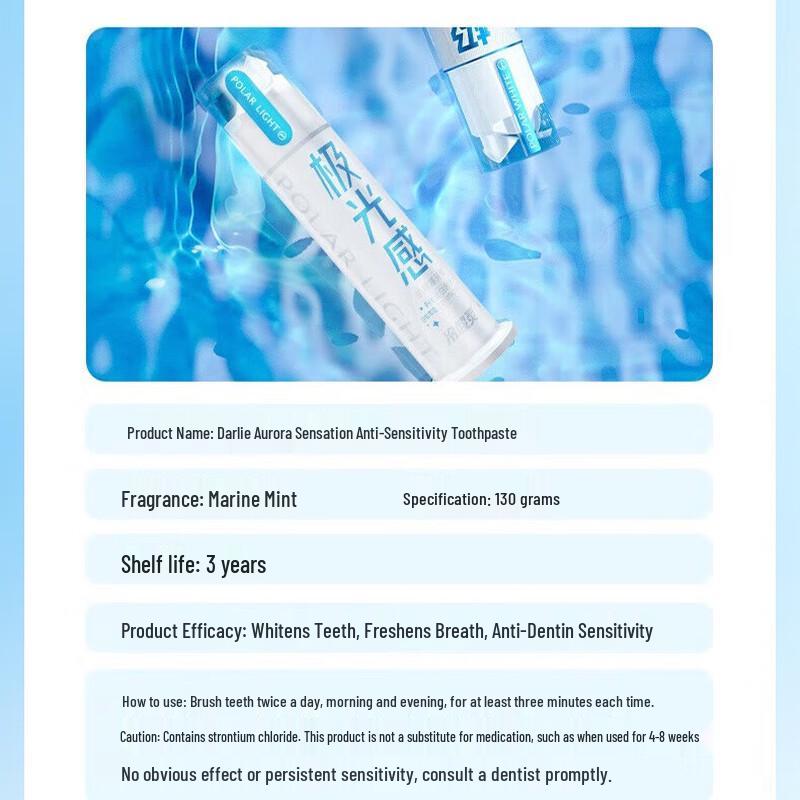 LengSuanLing Aurora Anti-Sensitivity Pump Toothpaste