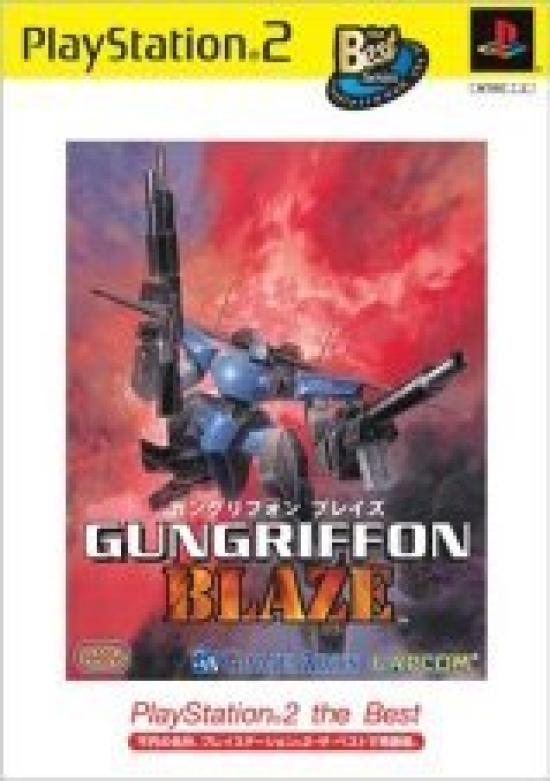 

Gangriffon Blaze PlayStation 2 the Best
