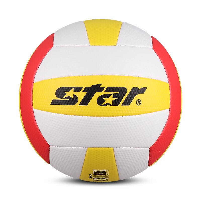Star Training Air Volleyball