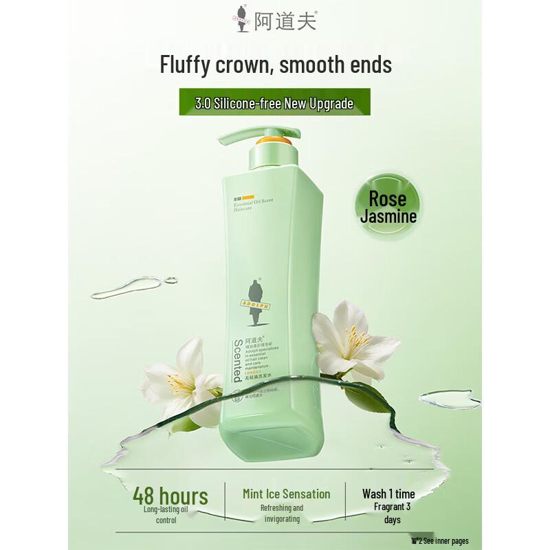 Adolph Silicone-Free Shampoo for Oil Control and Scalp Care 500ml