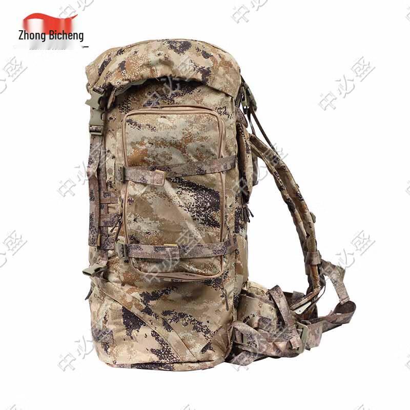 Zhongbisheng Camouflage Backpack