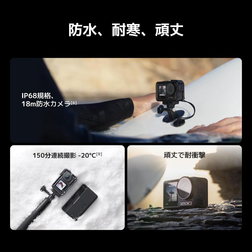 DJI Action Camera Osmo Action 4 Standard Waterproof Action Camera with Incredible M Color and a 1770 mAh Battery Combo 4K/120fps 1/1.3-inch Sensor,