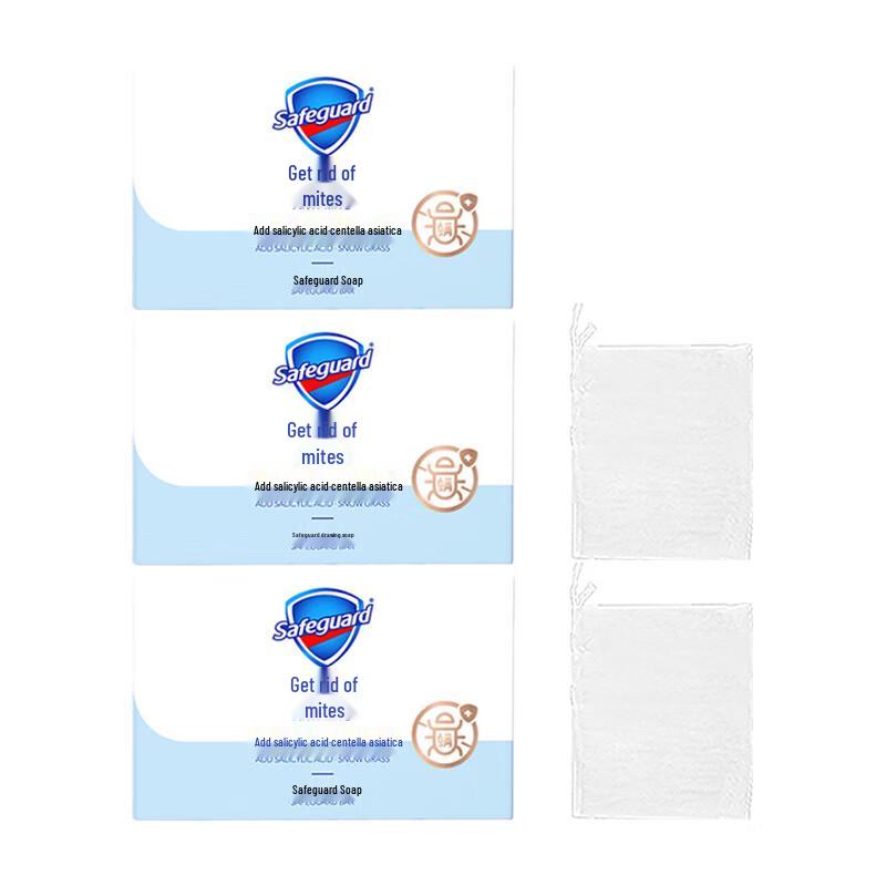 

Safeguard Centella Asiatica Mite Removal Soap