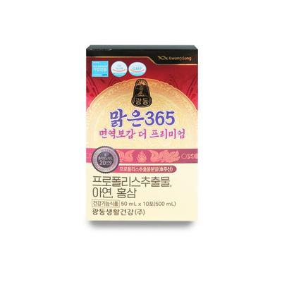 Guangdong Malgun365 Immunobogam The Premium 10 Sachets In, 500ml, 1 Unit