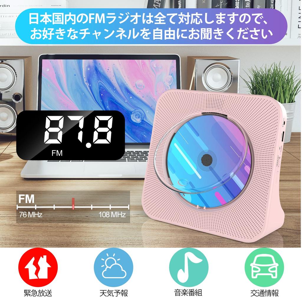 Gueray CD Player with Bluetooth ReceiverTransmitter, Built-in Speaker, USB Playback, AUX Output, FM Radio, A-B Repeat Playback, for Music Listening,