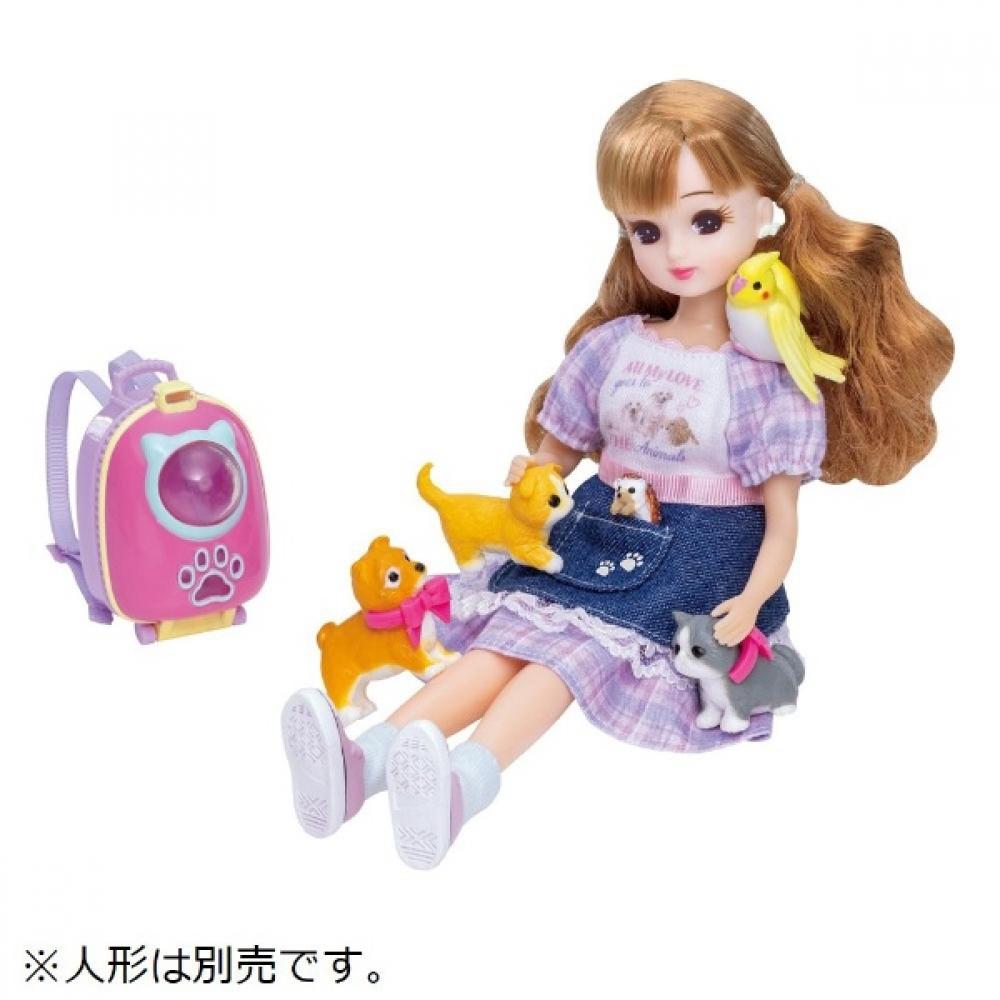 

Takara Tomy Licca Chan Doggy Backpack Pet Full Set