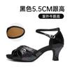 Girls Ballroom Women's Latin Tango Dance Shoes Heeled 3.5cm/5.5cm Sales Silver Gold Black Blue Color Wholesale