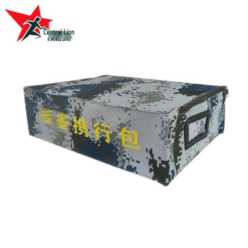 Yangshen City Camouflage Carrying Storage Bag