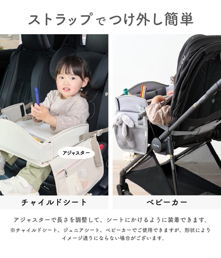 emoka table child's (beige)