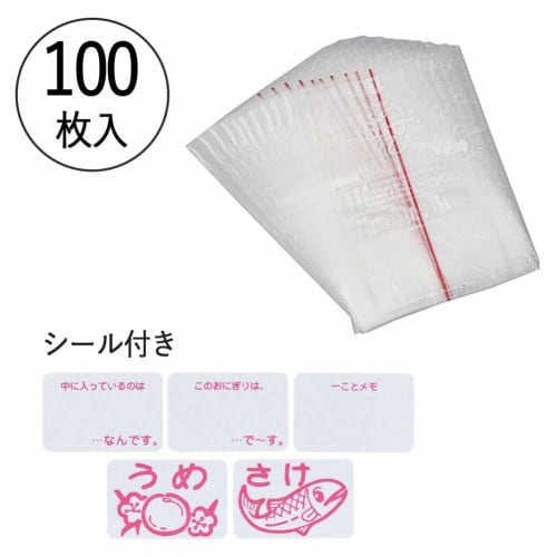 Shimomura Kihan Onigiri Film, Onigiri Wrap, Convenience Store Type, 100 Sheets [Made in Japan], Perfect for School Trips, Lunch Boxes, Crispy Seaweed,