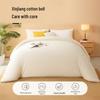Jiuzhulu Xinjiang Cotton Quilt & Mattress Pad