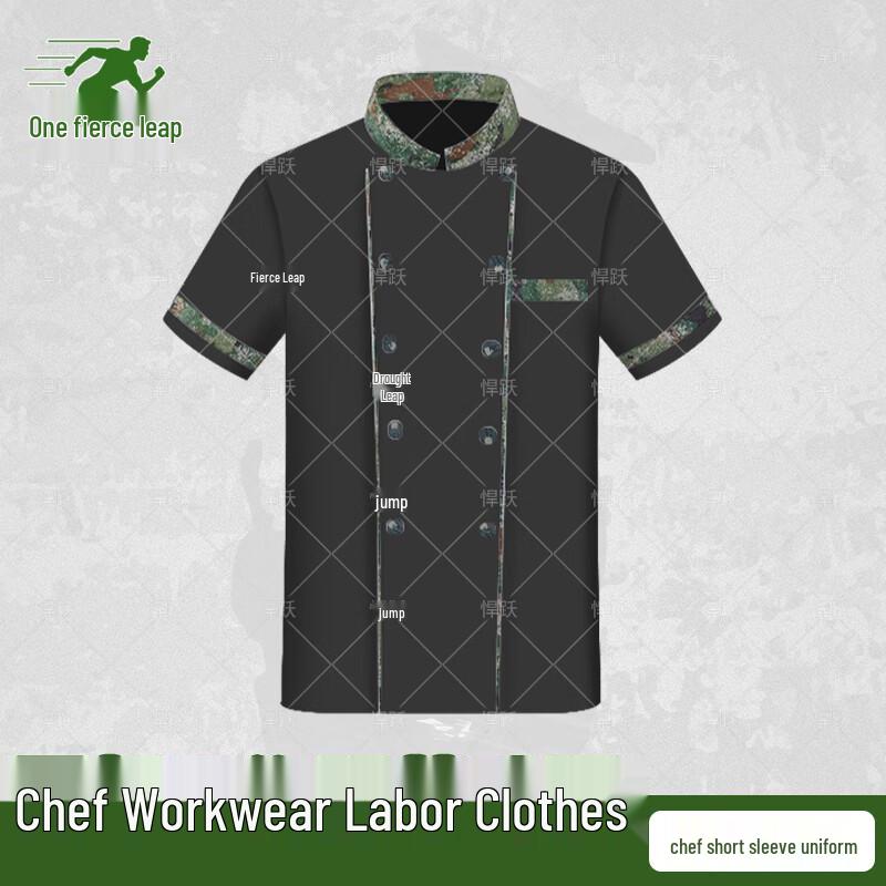 Hanyue Short-Sleeve Chef Uniform