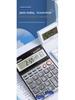 MG-166 12-Digit Large Screen Metal Voice Calculator