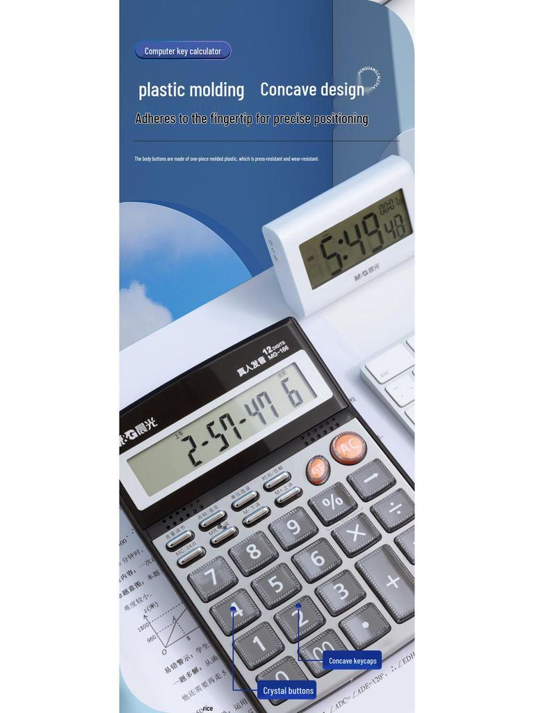 MG-166 12-Digit Large Screen Metal Voice Calculator