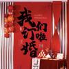 Double Happiness Chinese Calligraphy Wedding Banner for Living Room and Courtyard Decor