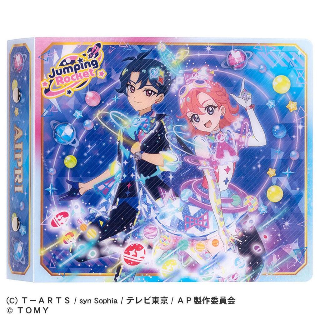 Takara Tomy Secret Eye Print Card Album R Space Model