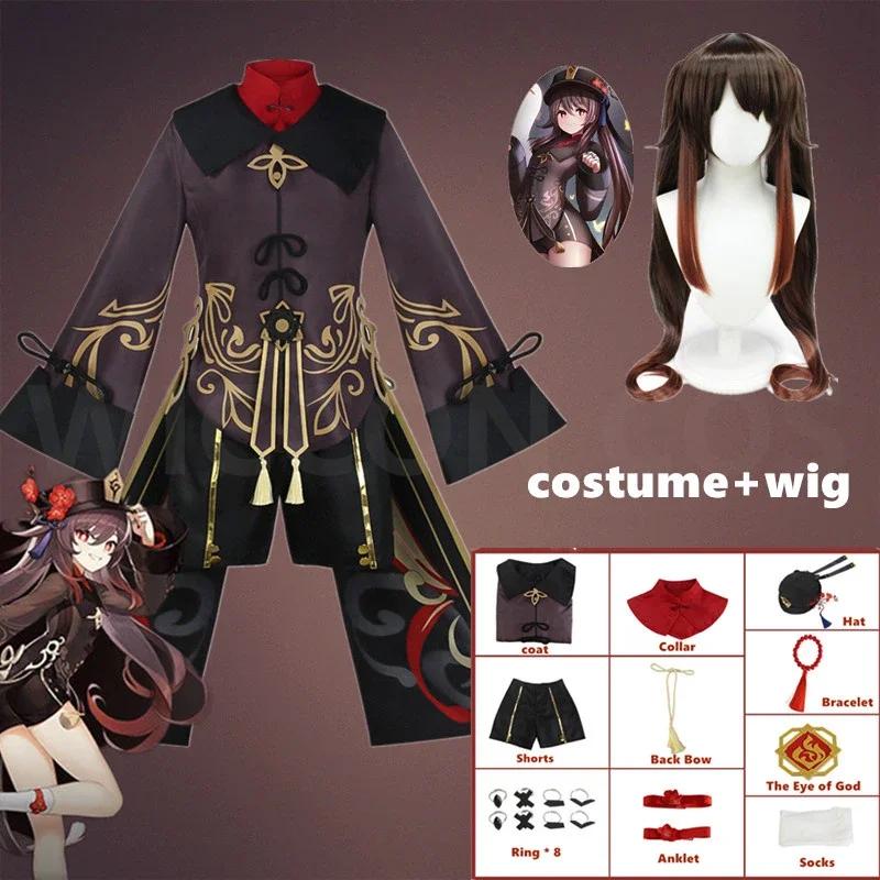 CN Costume Uniform Wig Cosplay Anime