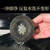 Cross-border stainless steel wire ball for household use, durable kitchen dishwashing and pot scrubbing brush, wire ball for rem