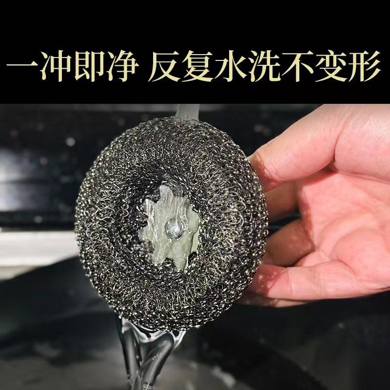 Cross-border stainless steel wire ball for household use, durable kitchen dishwashing and pot scrubbing brush, wire ball for rem