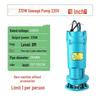 220V Septic & Irrigation Pump: High-Head Sewage & Drainage Solution