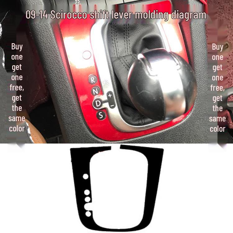 09-14 Volkswagen Scirocco Interior Carbon Fiber Gear Stickers - Free Shipping