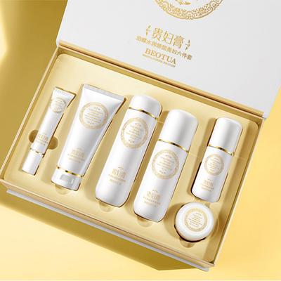 Set de îngrijire a pielii pentru fete Apă Lapte Salon de Înfrumusețare Toamnă și Iarnă Cremă Hidratantă Cremă de Ochi Cremă BB Set de Șase Piese Cutie