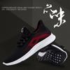 2025 spring fashion sports shoes Korean version of casual sports running shoes men's flying woven shoes breathable mesh trendy shoes