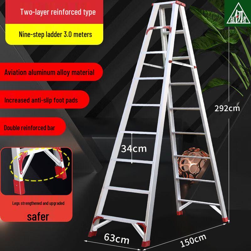 Zhan Renzhe Aluminum Alloy Folding A-Frame Ladder