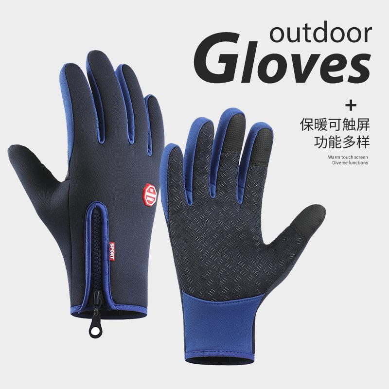 Gloves Zipper Outdoor Sports Gloves Men's Autumn and Winter Cycling Fleece Touch Screen Waterproof Mountaineering Gloves