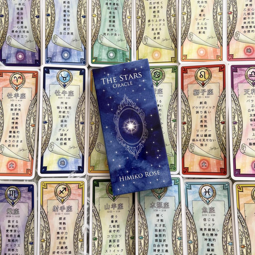 The Stars Oracle | Himiko Rose | 50 Cards [Authentic]