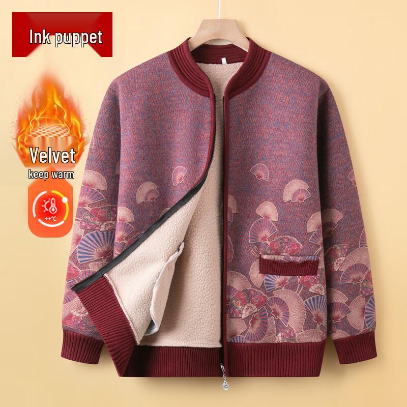 

Женский осенне-зимний вязаный кардиган с плюшевой подкладкой 2XL