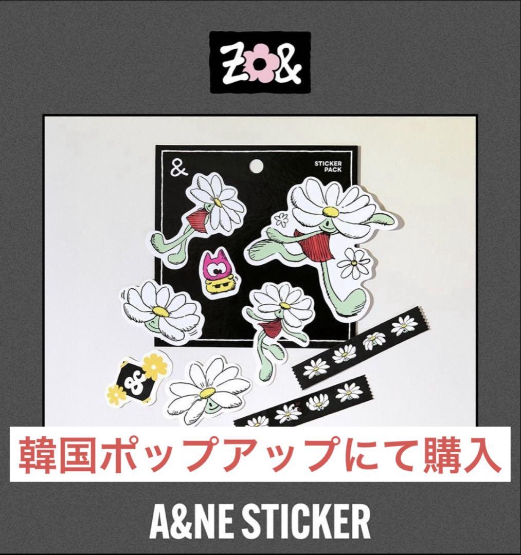

[USED] ZO&FRIENDS Pop-up A&NE Sticker