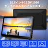 inch mobile monitor 1920x1080 resolution IPS touch panel portable monitor USB Type video output small monitor for Raspberry speaker 10.8 C/HDMI
