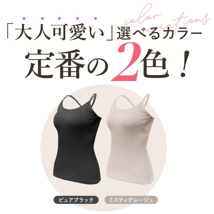 Official Bra Camisole with Enhances Comfortable Cami Bust Machine Washable Pure [Plule] Style-Up Top, 3-Cup Cups, Shape, Underwear, Bra, Care, Hold,