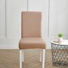 Chair Cover Solid Color Stretch Leather Seat Set Chair Office Waterproof Dustproof Chair Cover