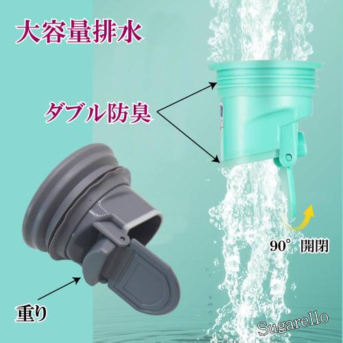 Sugarello Anti-Odor Drain Cap, Drain Trap, Odor Prevention, Insect Repellent, Odor Control, Retrofit Drain Cover, Gravity Opening, Washing Machine Dra