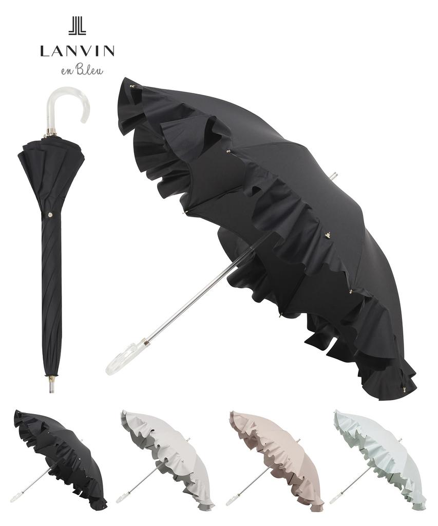 LANVIN en Bleu Long Sun Rain or Heat Light Solid Suitable for Rainy Peach [Moonbat] Umbrella, Parasol, Umbrella, Shine, Shielding, 99.99% Blocking,