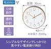 Nbdeal Silent Wall Clock with Continuous Second Stylish Wall Clock with 3D Nordic 30cm Automatic Receiver Radio-Controlled Hand, Characters, Design,