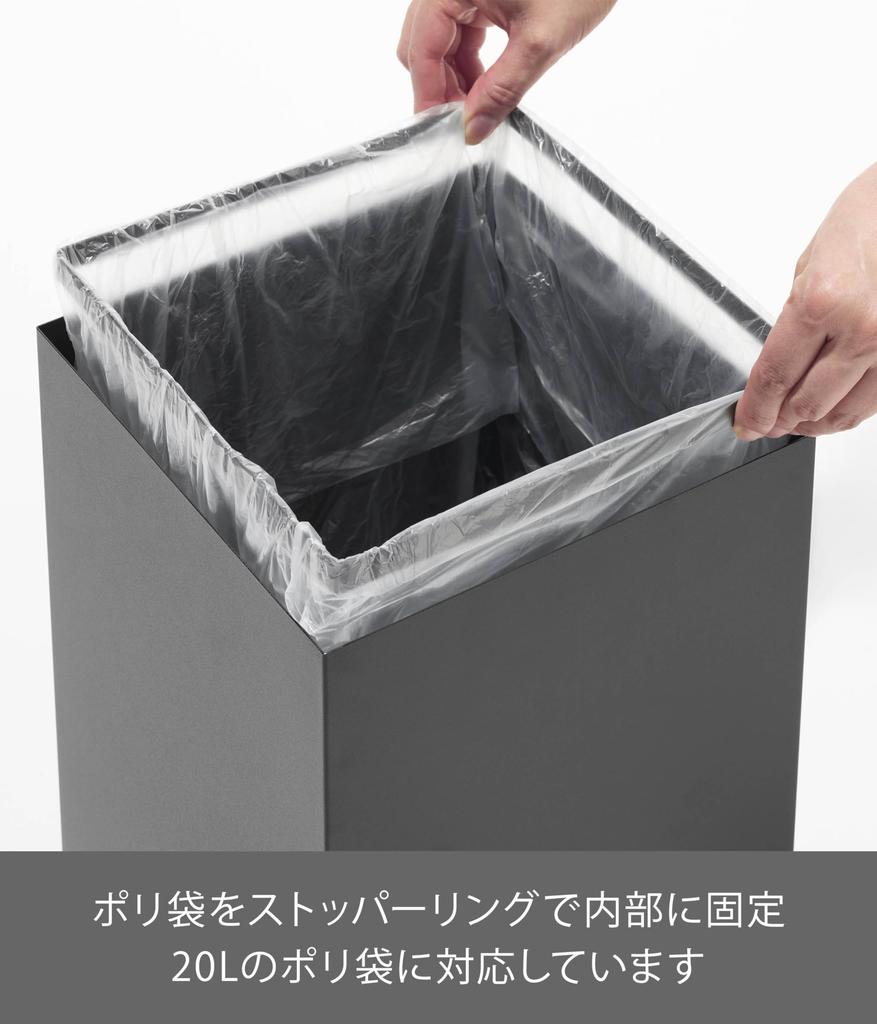 Yamazaki Trash RIN with Conceals Contents and 10594 Can, Rectangular, 14L, Brown, W22×D22×H33.2cm, Series, Lid, Bag,