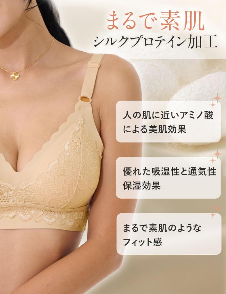 Nursing Seamless Night Feels Like Bare Future Bra [Sweet Mommy] Bra, Non-wired Bra, Bra, Bra, High-arm Bra, Skin, [Black/LL]