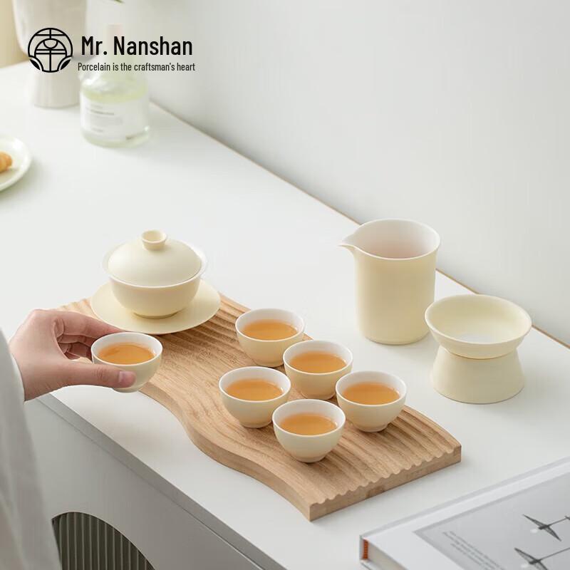 Nanshan Mr. Ceramic Kung Fu Tea Set - 9-Piece Gaiwan Gift Set