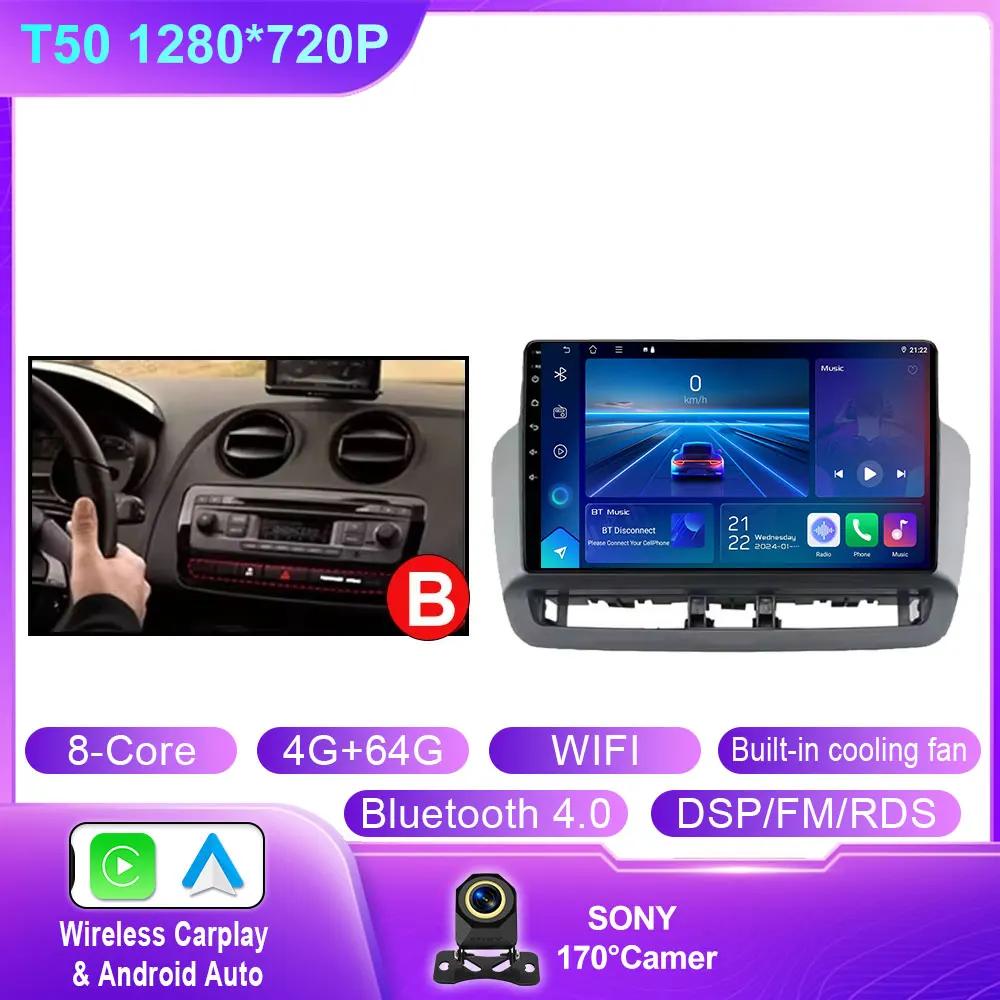 Car Radio For Seat Ibiza 2012 - 2015 2K QLED Android 14 Multimedia Video Player GPS 4G CarPlay Auto Wireless Stereo No 2Din WIFI