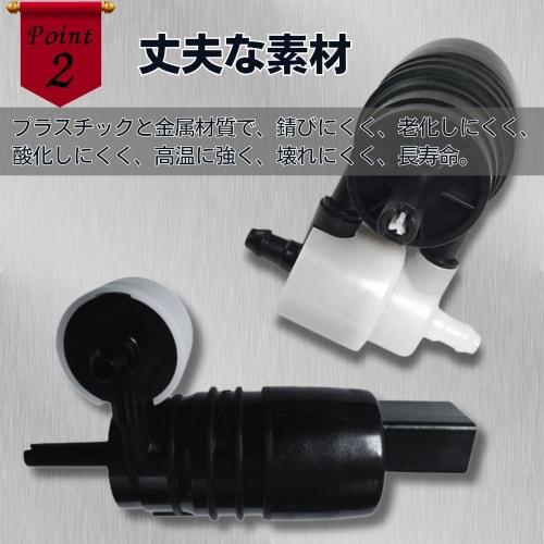 Optimister Windshield Washer Pump for BMW X1, Universal Accessory, Cleaning, Replacement Washer Nozzle, 1 Piece